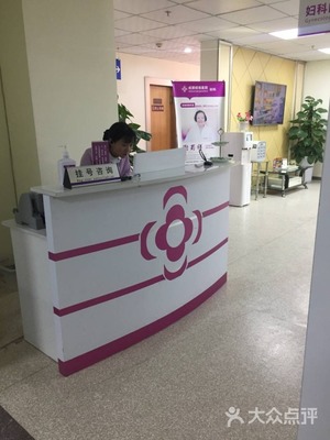 棕南婦科醫院有限責任公司工會委員會